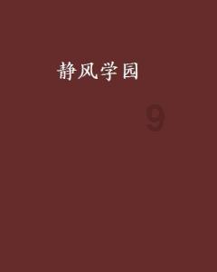 书香润兵心丨以书为伴,铸就强军梦想
