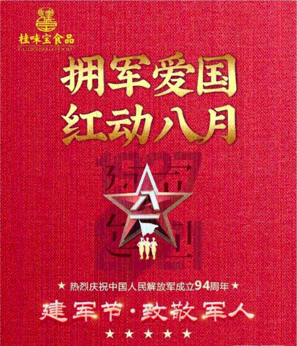 持续推动外贸回稳向好(评论员观察)