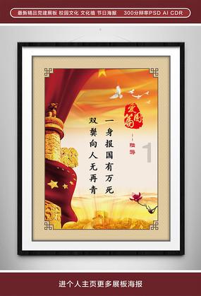 皇牌空战7