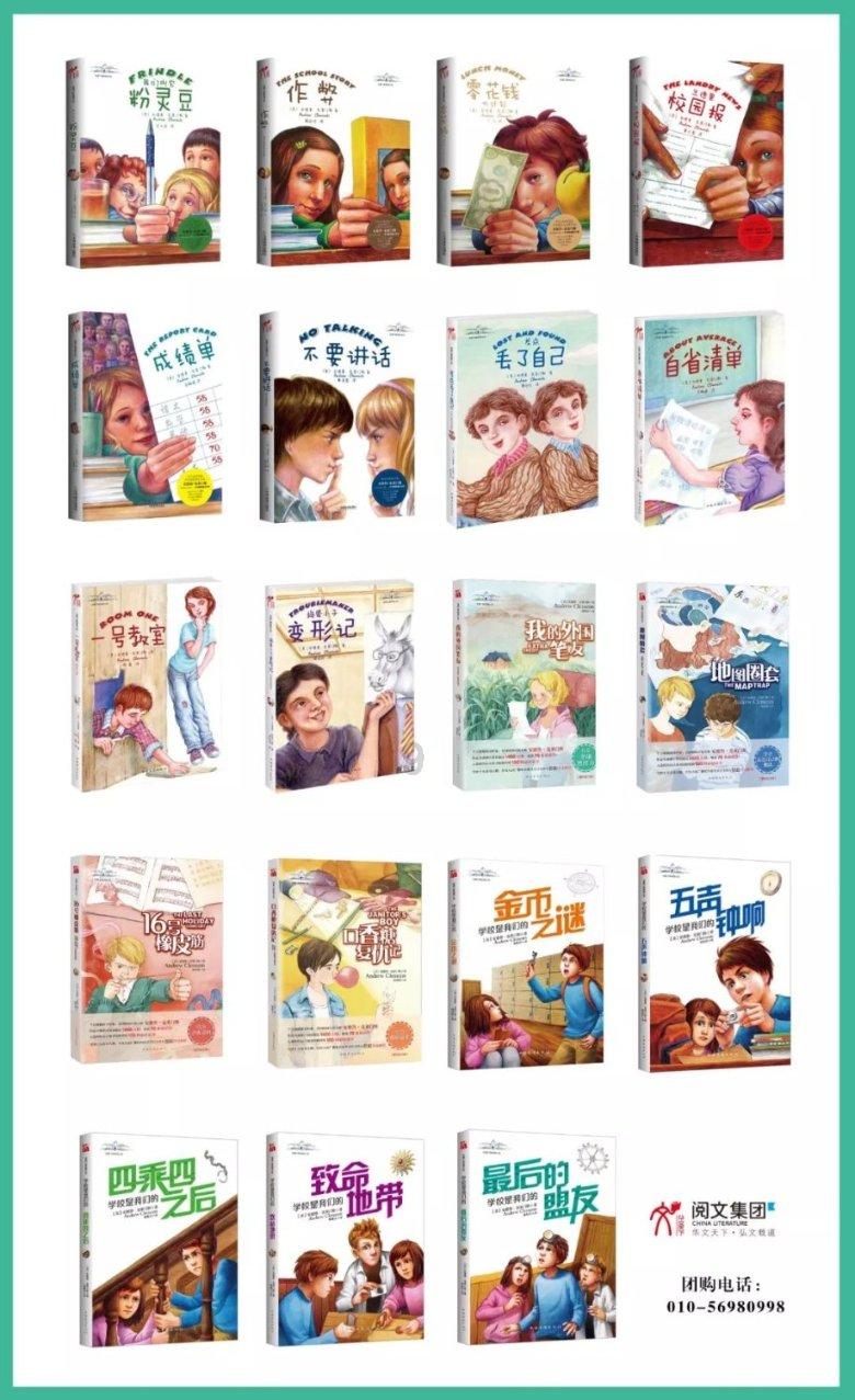 对话俏江南创始人张兰:这个时代需要企业家当网红